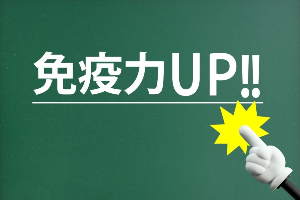 くさや大豆 （ 乳核酸 ） 効果